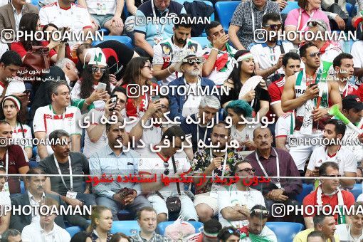 1860521, Saint Petersburg, Russia, 2018 FIFA World Cup, Group stage, Group B, Morocco 0 v 1 Iran on 2018/06/15 at ورزشگاه سن پترزبورگ