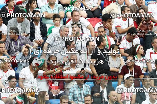 1860749, Saint Petersburg, Russia, 2018 FIFA World Cup, Group stage, Group B, Morocco 0 v 1 Iran on 2018/06/15 at ورزشگاه سن پترزبورگ