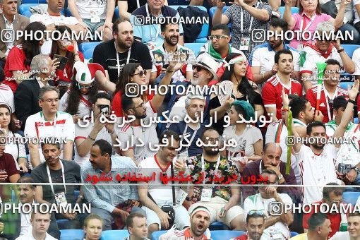1860717, Saint Petersburg, Russia, 2018 FIFA World Cup, Group stage, Group B, Morocco 0 v 1 Iran on 2018/06/15 at ورزشگاه سن پترزبورگ
