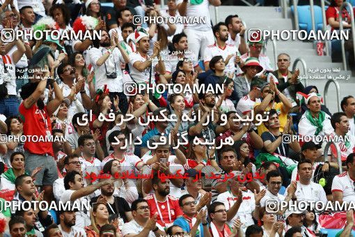 1860525, Saint Petersburg, Russia, 2018 FIFA World Cup, Group stage, Group B, Morocco 0 v 1 Iran on 2018/06/15 at ورزشگاه سن پترزبورگ