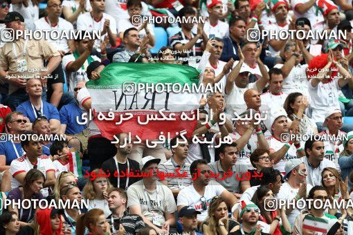 1860429, Saint Petersburg, Russia, 2018 FIFA World Cup, Group stage, Group B, Morocco 0 v 1 Iran on 2018/06/15 at ورزشگاه سن پترزبورگ