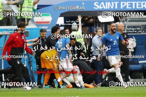 1860533, Saint Petersburg, Russia, 2018 FIFA World Cup, Group stage, Group B, Morocco 0 v 1 Iran on 2018/06/15 at ورزشگاه سن پترزبورگ