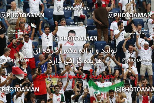 1860528, Saint Petersburg, Russia, 2018 FIFA World Cup, Group stage, Group B, Morocco 0 v 1 Iran on 2018/06/15 at ورزشگاه سن پترزبورگ
