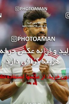 1860645, Saint Petersburg, Russia, 2018 FIFA World Cup, Group stage, Group B, Morocco 0 v 1 Iran on 2018/06/15 at ورزشگاه سن پترزبورگ