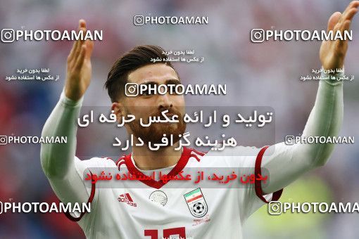 1860614, Saint Petersburg, Russia, 2018 FIFA World Cup, Group stage, Group B, Morocco 0 v 1 Iran on 2018/06/15 at ورزشگاه سن پترزبورگ
