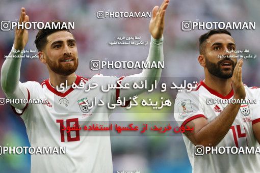 1860835, Saint Petersburg, Russia, 2018 FIFA World Cup, Group stage, Group B, Morocco 0 v 1 Iran on 2018/06/15 at ورزشگاه سن پترزبورگ
