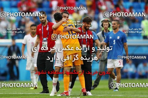 1860687, Saint Petersburg, Russia, 2018 FIFA World Cup, Group stage, Group B, Morocco 0 v 1 Iran on 2018/06/15 at ورزشگاه سن پترزبورگ
