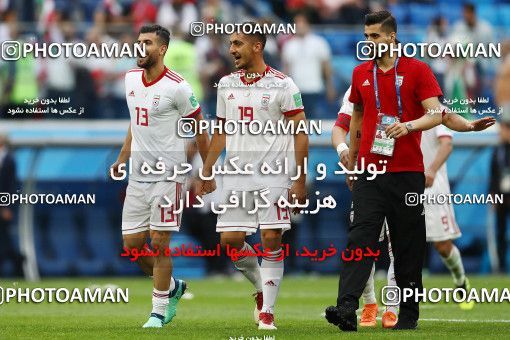 1860413, Saint Petersburg, Russia, 2018 FIFA World Cup, Group stage, Group B, Morocco 0 v 1 Iran on 2018/06/15 at ورزشگاه سن پترزبورگ
