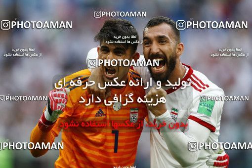 1860818, Saint Petersburg, Russia, 2018 FIFA World Cup, Group stage, Group B, Morocco 0 v 1 Iran on 2018/06/15 at ورزشگاه سن پترزبورگ