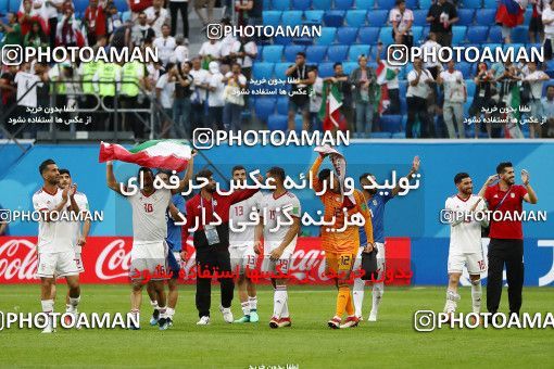 1860522, Saint Petersburg, Russia, 2018 FIFA World Cup, Group stage, Group B, Morocco 0 v 1 Iran on 2018/06/15 at ورزشگاه سن پترزبورگ