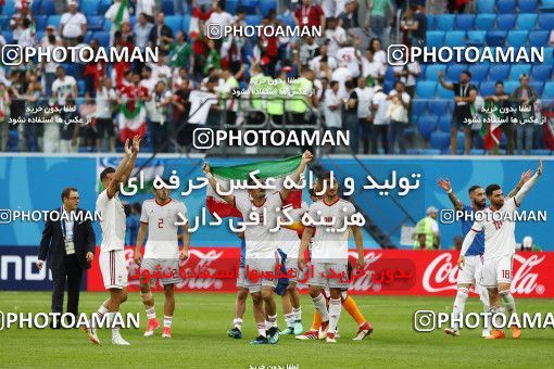 1860483, Saint Petersburg, Russia, 2018 FIFA World Cup, Group stage, Group B, Morocco 0 v 1 Iran on 2018/06/15 at ورزشگاه سن پترزبورگ
