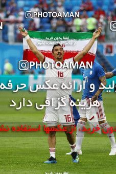 1860625, Saint Petersburg, Russia, 2018 FIFA World Cup, Group stage, Group B, Morocco 0 v 1 Iran on 2018/06/15 at ورزشگاه سن پترزبورگ