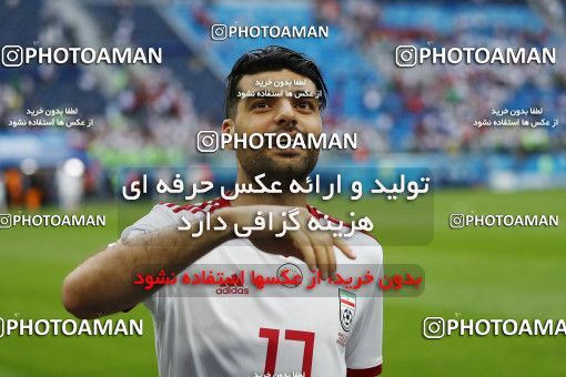 1860735, Saint Petersburg, Russia, 2018 FIFA World Cup, Group stage, Group B, Morocco 0 v 1 Iran on 2018/06/15 at ورزشگاه سن پترزبورگ