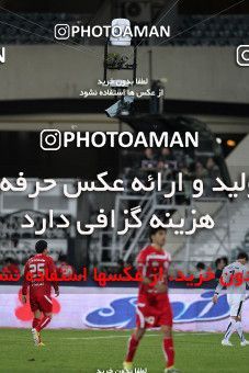 1182070, لیگ برتر فوتبال ایران، Persian Gulf Cup، Week 26، Second Leg، 2011/03/11، Tehran، Azadi Stadium، Persepolis 0 - 0 Shahrdari Tabriz