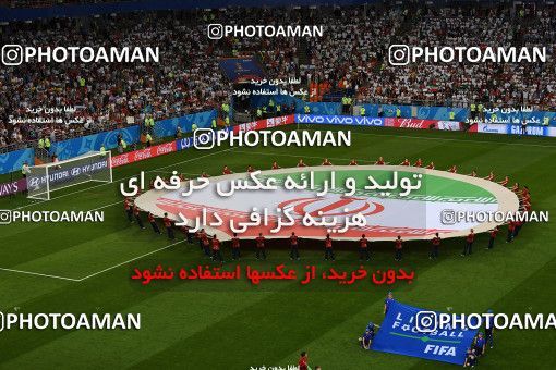 1160095, Saransk, Russia, 2018 FIFA World Cup, Group stage, Group B, Iran 1 v 1 Portugal on 2018/06/25 at Mordovia Arena