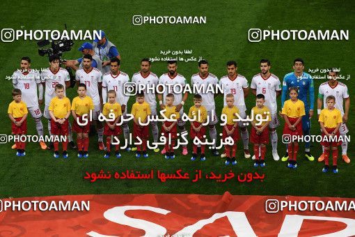 1160173, Saransk, Russia, 2018 FIFA World Cup, Group stage, Group B, Iran 1 v 1 Portugal on 2018/06/25 at Mordovia Arena