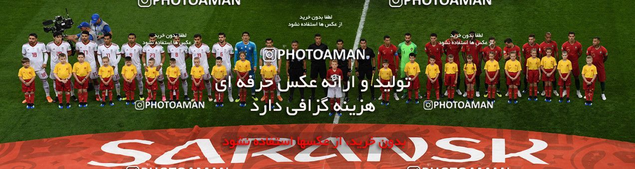 1160112, Saransk, Russia, 2018 FIFA World Cup, Group stage, Group B, Iran 1 v 1 Portugal on 2018/06/25 at Mordovia Arena