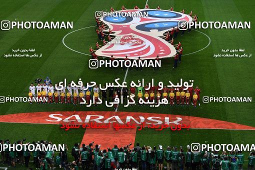 1160109, Saransk, Russia, 2018 FIFA World Cup, Group stage, Group B, Iran 1 v 1 Portugal on 2018/06/25 at Mordovia Arena