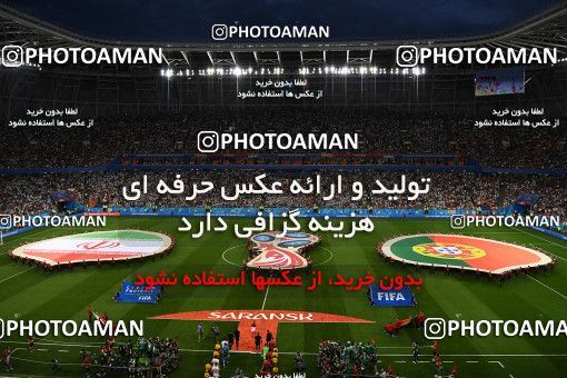 1160096, Saransk, Russia, 2018 FIFA World Cup, Group stage, Group B, Iran 1 v 1 Portugal on 2018/06/25 at Mordovia Arena