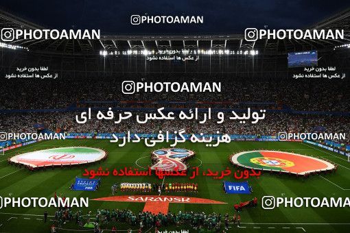 1160133, Saransk, Russia, 2018 FIFA World Cup, Group stage, Group B, Iran 1 v 1 Portugal on 2018/06/25 at Mordovia Arena