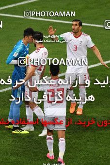 1160111, Saransk, Russia, 2018 FIFA World Cup, Group stage, Group B, Iran 1 v 1 Portugal on 2018/06/25 at Mordovia Arena