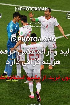 1160105, Saransk, Russia, 2018 FIFA World Cup, Group stage, Group B, Iran 1 v 1 Portugal on 2018/06/25 at Mordovia Arena