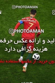 1160234, Saransk, Russia, 2018 FIFA World Cup, Group stage, Group B, Iran 1 v 1 Portugal on 2018/06/25 at Mordovia Arena