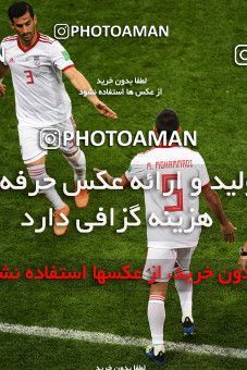 1160211, Saransk, Russia, 2018 FIFA World Cup, Group stage, Group B, Iran 1 v 1 Portugal on 2018/06/25 at Mordovia Arena