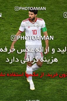 1160538, Saransk, Russia, 2018 FIFA World Cup, Group stage, Group B, Iran 1 v 1 Portugal on 2018/06/25 at Mordovia Arena
