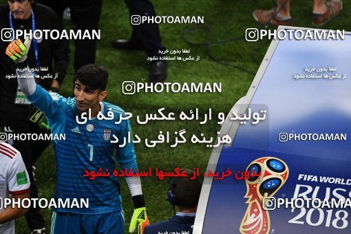 1160758, Saransk, Russia, 2018 FIFA World Cup, Group stage, Group B, Iran 1 v 1 Portugal on 2018/06/25 at Mordovia Arena