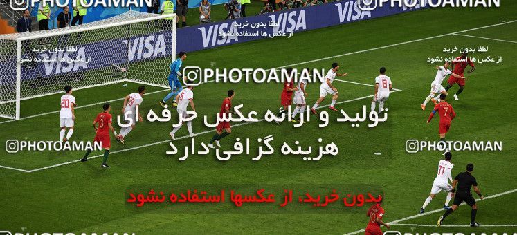 1160746, Saransk, Russia, 2018 FIFA World Cup, Group stage, Group B, Iran 1 v 1 Portugal on 2018/06/25 at Mordovia Arena
