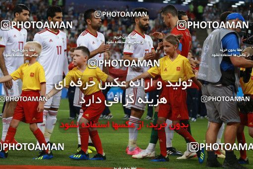1165010, Saransk, Russia, 2018 FIFA World Cup, Group stage, Group B, Iran 1 v 1 Portugal on 2018/06/25 at Mordovia Arena