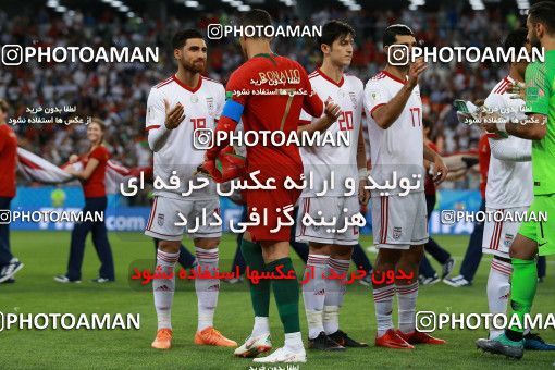 1165220, Saransk, Russia, 2018 FIFA World Cup, Group stage, Group B, Iran 1 v 1 Portugal on 2018/06/25 at Mordovia Arena
