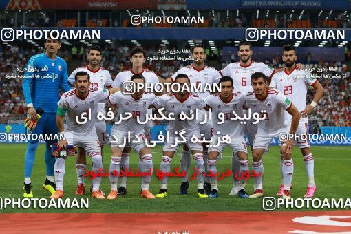 1165391, Saransk, Russia, 2018 FIFA World Cup, Group stage, Group B, Iran 1 v 1 Portugal on 2018/06/25 at Mordovia Arena
