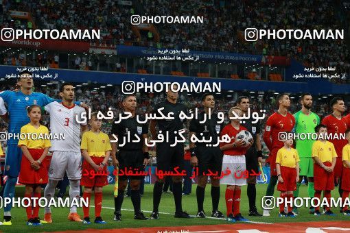 1165695, Saransk, Russia, 2018 FIFA World Cup, Group stage, Group B, Iran 1 v 1 Portugal on 2018/06/25 at Mordovia Arena