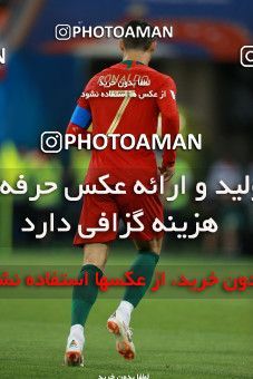 1166176, Saransk, Russia, 2018 FIFA World Cup, Group stage, Group B, Iran 1 v 1 Portugal on 2018/06/25 at Mordovia Arena
