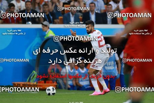 1166084, Saransk, Russia, 2018 FIFA World Cup, Group stage, Group B, Iran 1 v 1 Portugal on 2018/06/25 at Mordovia Arena