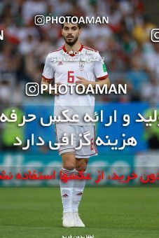 1166155, Saransk, Russia, 2018 FIFA World Cup, Group stage, Group B, Iran 1 v 1 Portugal on 2018/06/25 at Mordovia Arena