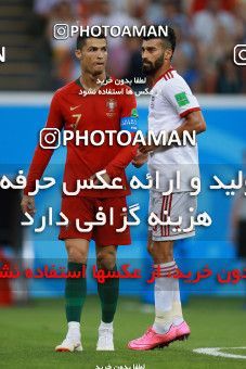 1166473, Saransk, Russia, 2018 FIFA World Cup, Group stage, Group B, Iran 1 v 1 Portugal on 2018/06/25 at Mordovia Arena