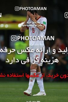 1166293, Saransk, Russia, 2018 FIFA World Cup, Group stage, Group B, Iran 1 v 1 Portugal on 2018/06/25 at Mordovia Arena