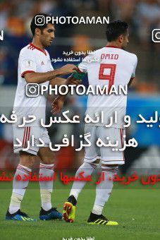 1166352, Saransk, Russia, 2018 FIFA World Cup, Group stage, Group B, Iran 1 v 1 Portugal on 2018/06/25 at Mordovia Arena