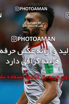 1166343, Saransk, Russia, 2018 FIFA World Cup, Group stage, Group B, Iran 1 v 1 Portugal on 2018/06/25 at Mordovia Arena