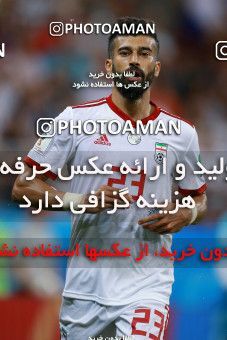 1166335, Saransk, Russia, 2018 FIFA World Cup, Group stage, Group B, Iran 1 v 1 Portugal on 2018/06/25 at Mordovia Arena