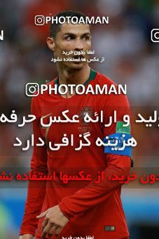 1166280, Saransk, Russia, 2018 FIFA World Cup, Group stage, Group B, Iran 1 v 1 Portugal on 2018/06/25 at Mordovia Arena