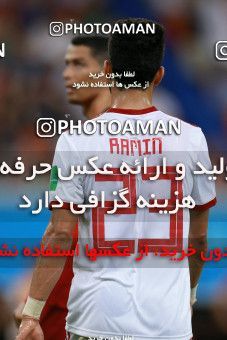 1166471, Saransk, Russia, 2018 FIFA World Cup, Group stage, Group B, Iran 1 v 1 Portugal on 2018/06/25 at Mordovia Arena