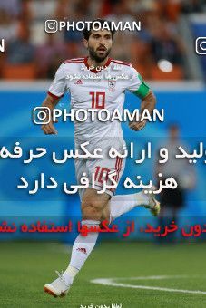 1166327, Saransk, Russia, 2018 FIFA World Cup, Group stage, Group B, Iran 1 v 1 Portugal on 2018/06/25 at Mordovia Arena