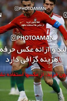 1166196, Saransk, Russia, 2018 FIFA World Cup, Group stage, Group B, Iran 1 v 1 Portugal on 2018/06/25 at Mordovia Arena