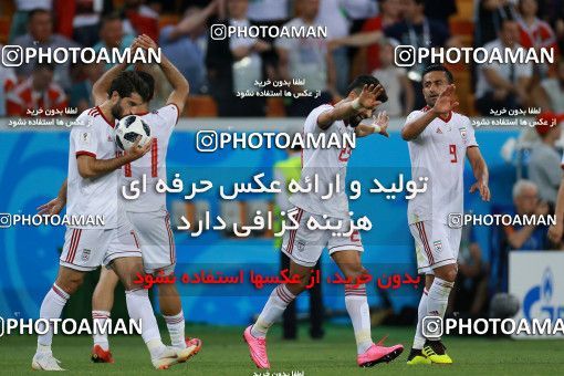 1166099, Saransk, Russia, 2018 FIFA World Cup, Group stage, Group B, Iran 1 v 1 Portugal on 2018/06/25 at Mordovia Arena