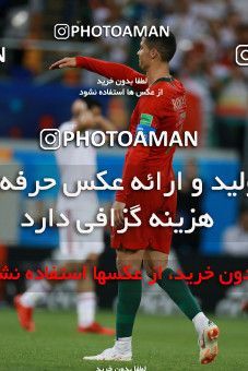 1166253, Saransk, Russia, 2018 FIFA World Cup, Group stage, Group B, Iran 1 v 1 Portugal on 2018/06/25 at Mordovia Arena