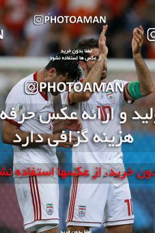 1166133, Saransk, Russia, 2018 FIFA World Cup, Group stage, Group B, Iran 1 v 1 Portugal on 2018/06/25 at Mordovia Arena